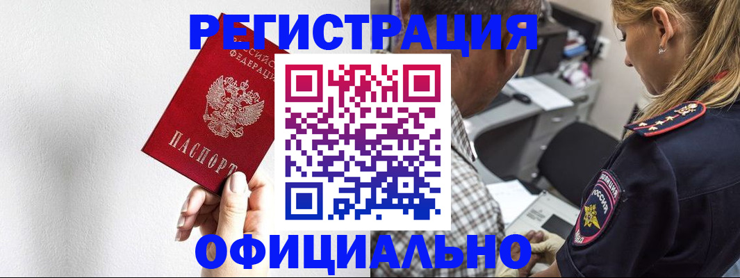 пропишу в квартире в Старой Купавне