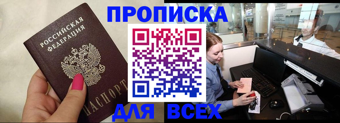 форма 3 в Старой Купавне